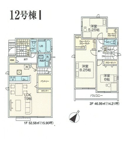 羽村市羽加美3丁目　新築戸建全11棟
