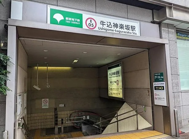 ＩＢＩＳ市ヶ谷の周辺
