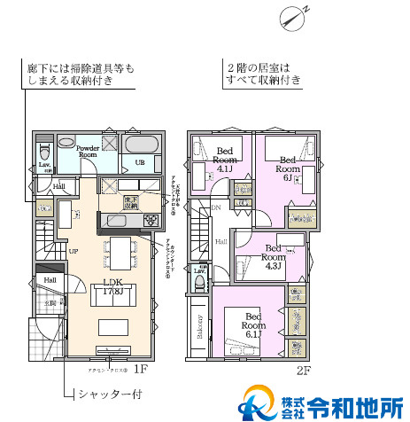 新築戸建　茅ヶ崎市南湖4丁目の間取り