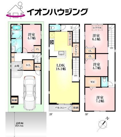 須磨区大黒町1丁目　新築戸建