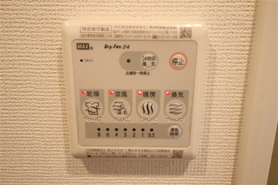 【設備】 | セレニテ本町グランデ