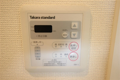【設備】 | セレニテ本町グランデ