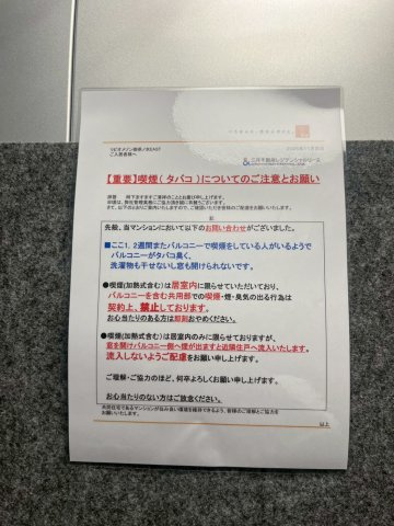 【その他】