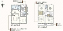 秦野市東田原  3号棟 第11の画像
