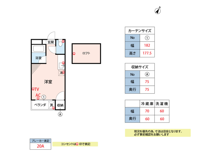 マリオ＆トム小森野の間取り