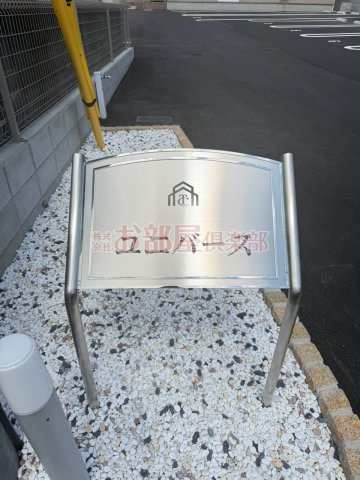 ユニバースのその他