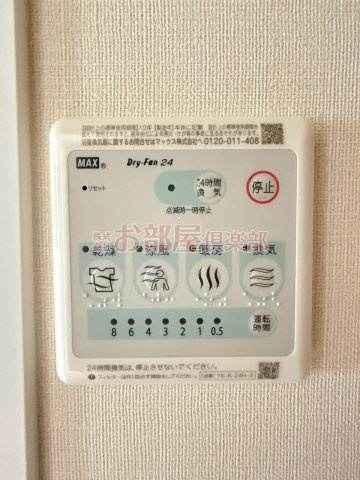 ユニバースの設備