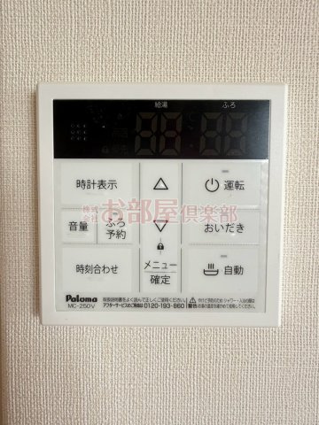 ユニバースの設備