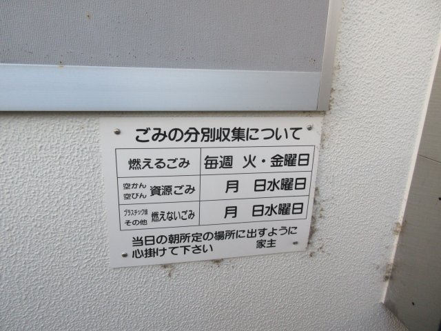 ハイツ神田の寝室
