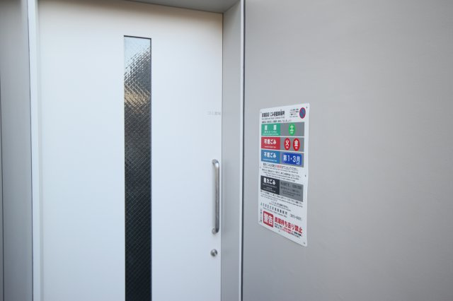 ※別部屋参考写真