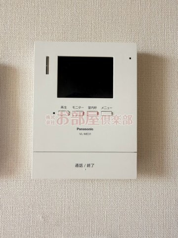 ユニバースのセキュリティ