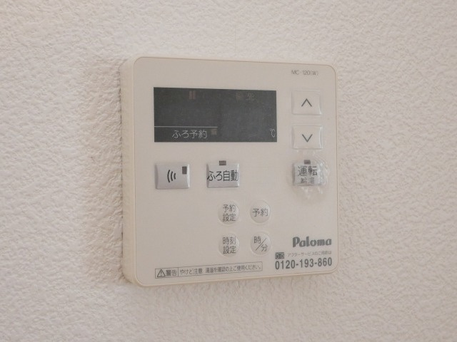 プレステージの設備|別号数タイプ