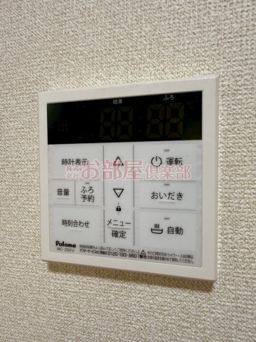 エクセレンス小森野の設備