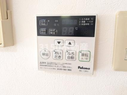 MUヒルズ茜部の設備