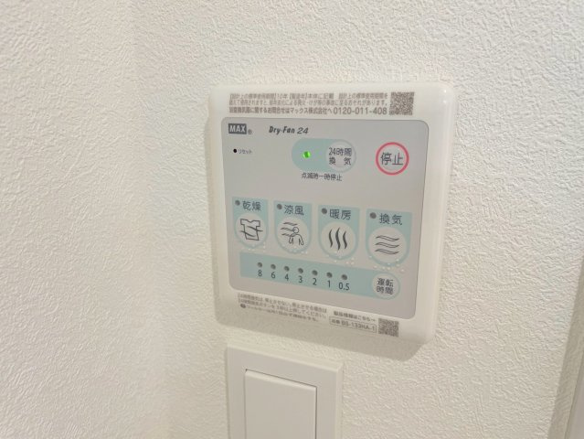 シャンテイル幡ヶ谷の浴室