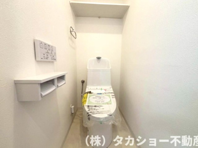 【トイレ】 | 藤和シティコープ稲毛