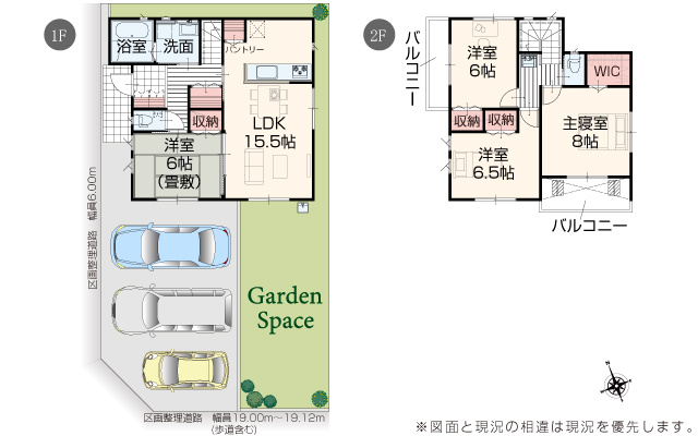 【いわき市錦町】　1号棟　※必ずもらえる選べるキャンペーン実施中！の間取り|1号棟間取図です。