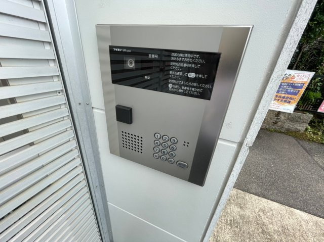 パロス須磨浦通のセキュリティ