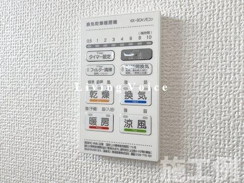 【浴室】 | 【仲介手数料０円】高座郡寒川町一之宮第55　新築一戸建て | 高座郡寒川町一之宮第55　新築一戸建て