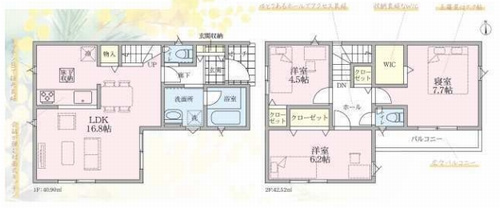 【間取り】 | 【仲介手数料０円】高座郡寒川町一之宮第55　新築一戸建て | 高座郡寒川町一之宮第55　新築一戸建て