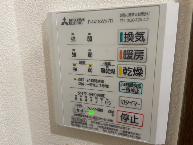 モンリズイエールⅡの設備