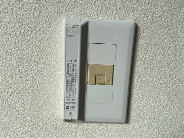 モンリズイエールⅡの設備
