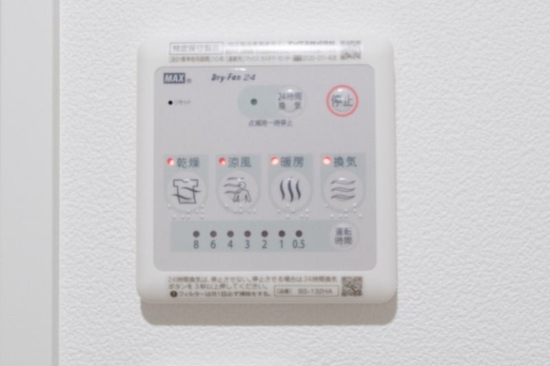 HW.HILLS目白の設備