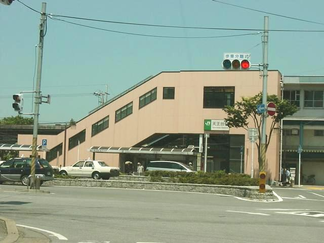 ルミナスのその他|天王台駅(JR　常磐線)まで1,070ｍ