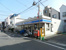 ローソン　西品川三ツ…まで520m