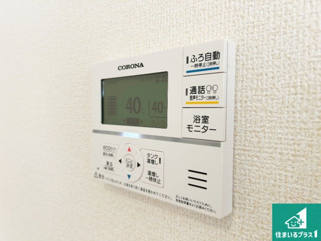 ●29(土)30(日)現地案内可能！　大和郡山市小泉町　全2邸の浴室|ゆったりと足を伸ばせる浴室は一日の疲れを癒してくれる大切な空間です♪