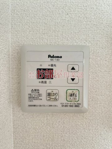 グランドールヒルズの設備