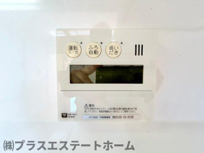 【設備】 | アスタピア新長田エスタプレシオス