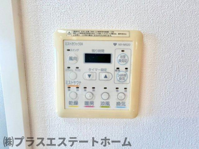 【設備】 | アスタピア新長田エスタプレシオス