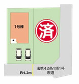 福岡市東区美和台3丁目２期　１号棟の区画図