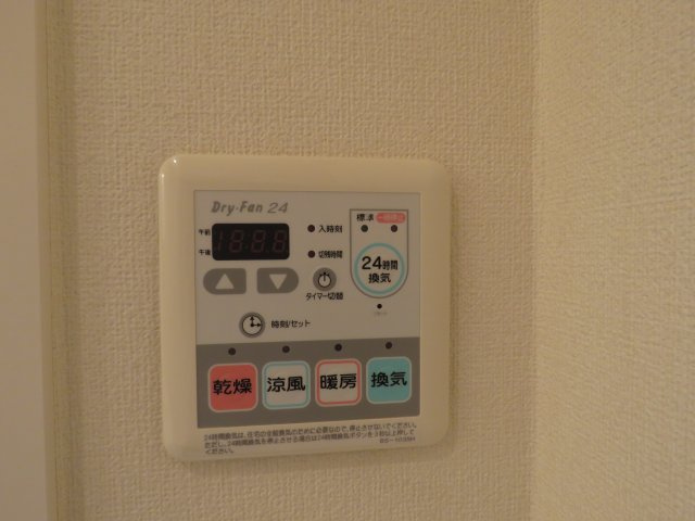 フロイデの設備