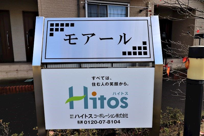 モアールのエントランス