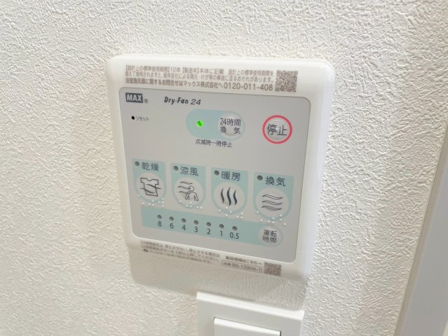 シャンテイル幡ヶ谷の浴室