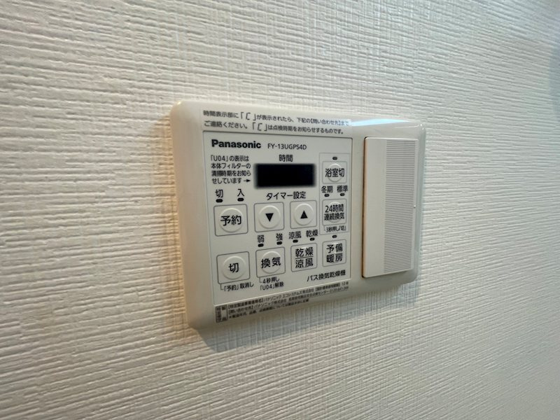 イーグルコートの設備