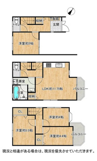 【間取り】 | 枚方市津田東町1丁目　中古戸建て