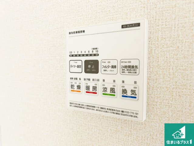 ●大和郡山市小泉町　第24期　新築一戸建ての居間・リビング|シンプルなリビングは、観葉植物等のインテリアを楽しめますね！パパ好みにも、ママ好みにも家具次第で雰囲気を変えることができます！