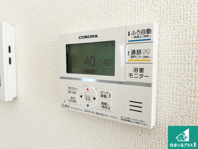 ●大和郡山市小泉町　第24期　新築一戸建ての浴室|ゆったりと足を伸ばせる浴室は一日の疲れを癒してくれる大切な空間です♪