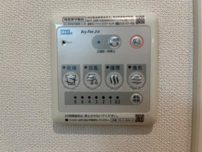 【設備】 | リッツパークＡ | 室内設備