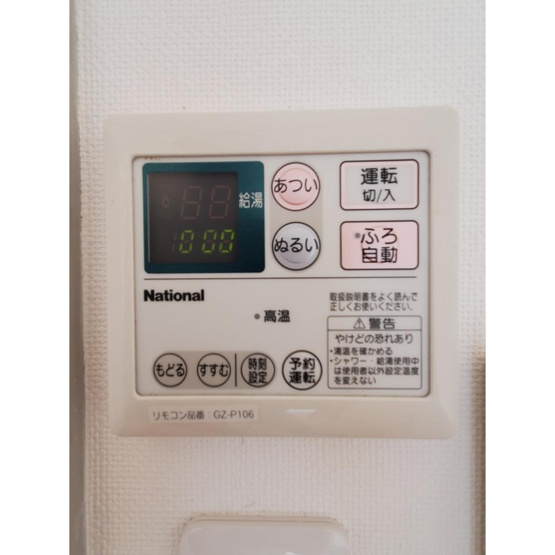 【浴室】 | サンビレッジ桜丘　D | お風呂で日々の疲れを落としましょう