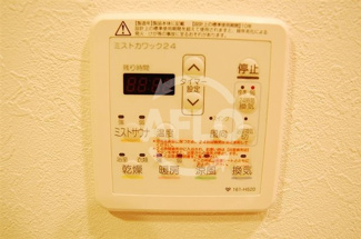 【設備】 | リーガル京町堀 | リーガル京町堀　浴室換気乾燥暖房機