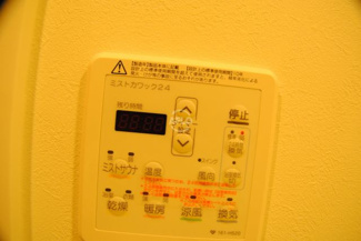 【設備】 | リーガル北堀江　堀江小学校区 | リーガル北堀江　浴室乾燥機