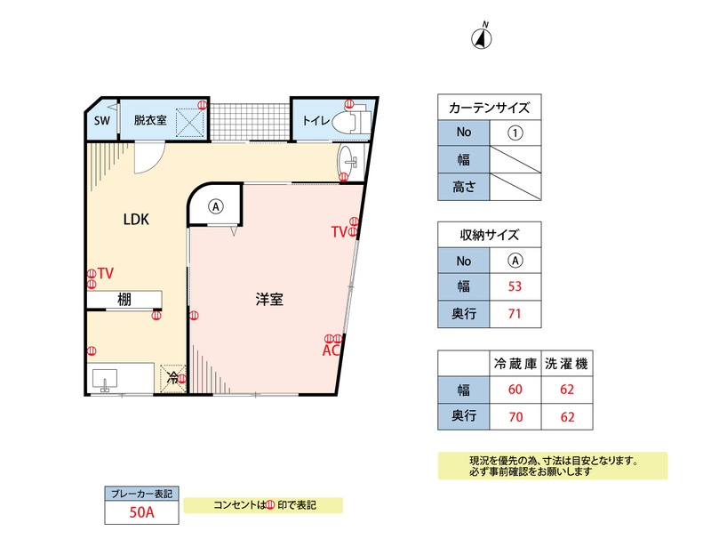 IVY SQUARE城島の間取り