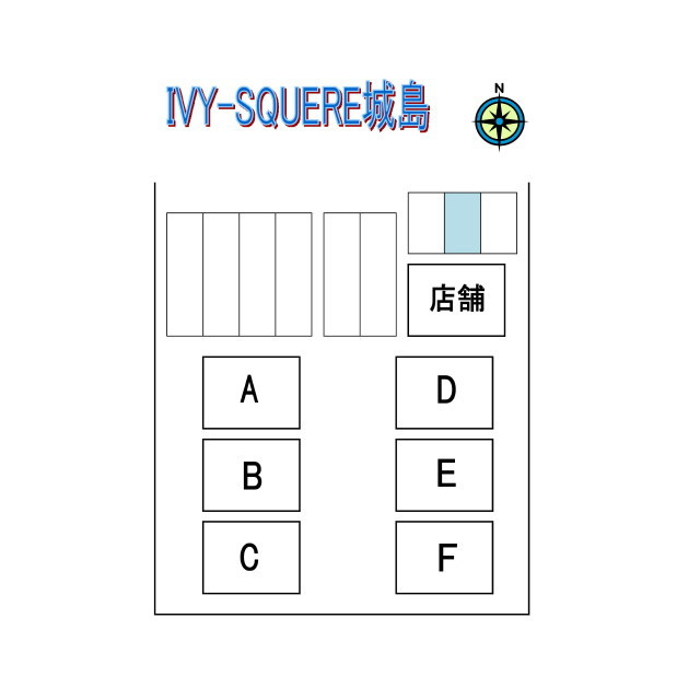 IVY SQUARE城島の区画図