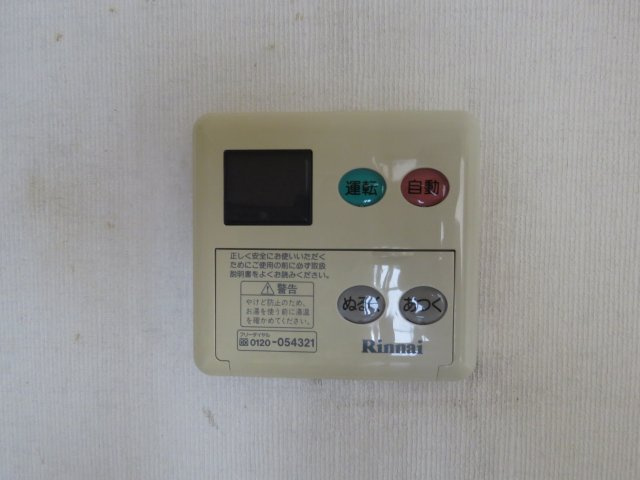 エスポワール霞Bの設備