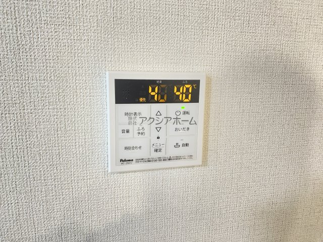 所沢市上新井5丁目・全1棟　新築一戸建　～全室南向き～の設備|簡単操作で追焚保温・自動湯張りが出来ます