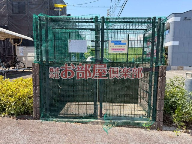 サンフォレスト小森野のその他共用部分